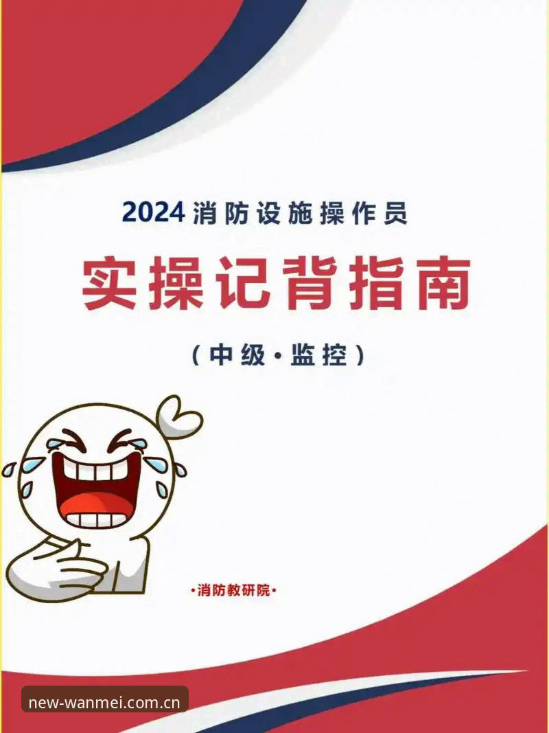 完美体育官方下载地址官方下载 完美体育官网官方下载使用教程:从安装到投注的完整操作指南