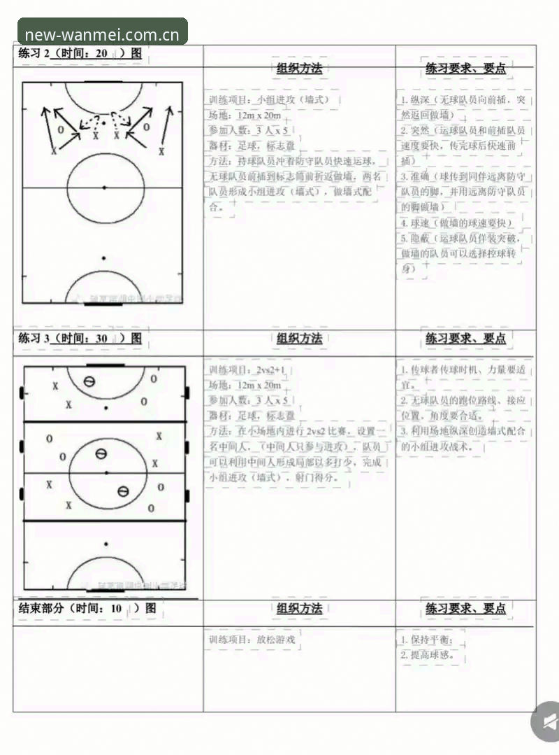 完美体育投注教程 完美体育投注教程:从入门到精通的实用指南与必备知识