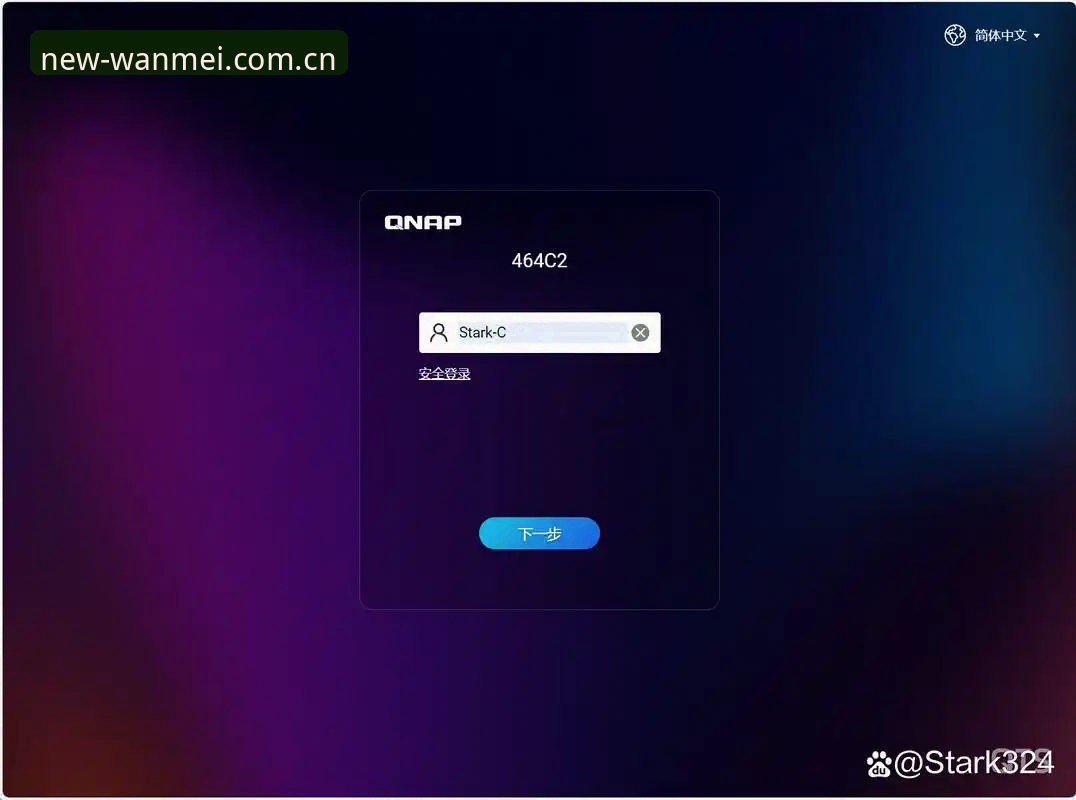 完美体育账号注册操作教程：新手从零到上手全指南