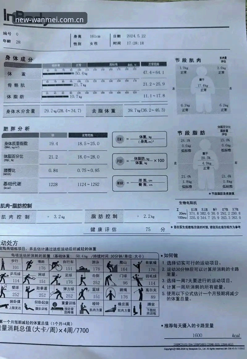 完美体育在线娱乐功能详解 完美体育在线娱乐功能详解:用户张浩的深度评测报告