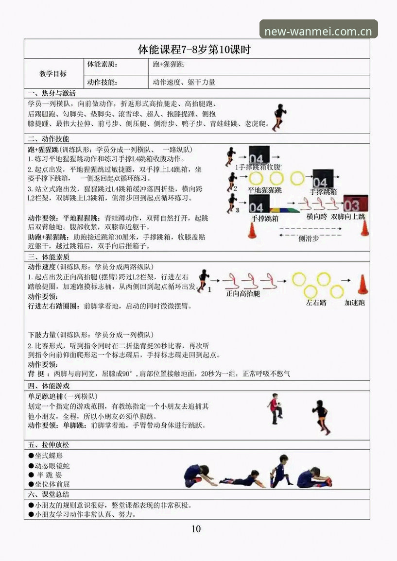 完美体育投注教程怎么样 完美体育投注教程深度详解:从入门到精通的完整指南