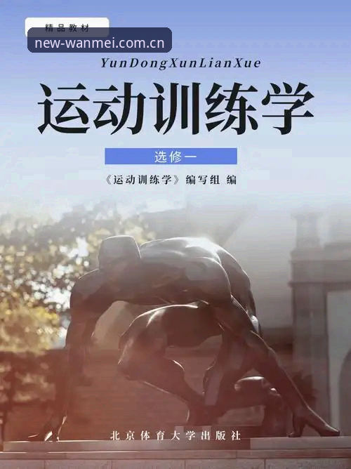 完美体育体验怎么样安装教程 完美体育体验怎么样安装教程:从下载到实战的完整实用指南